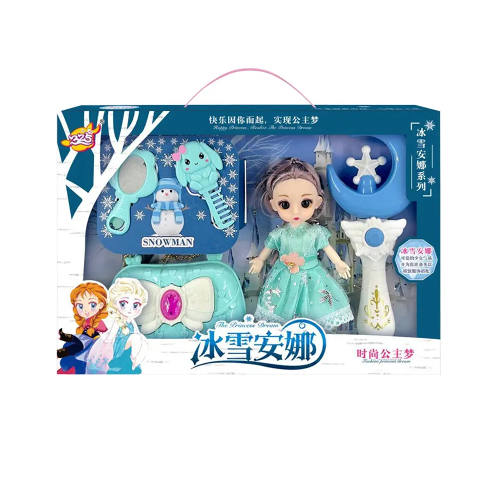 Girl Doll Toy Princess Gift Box Set, TO0042